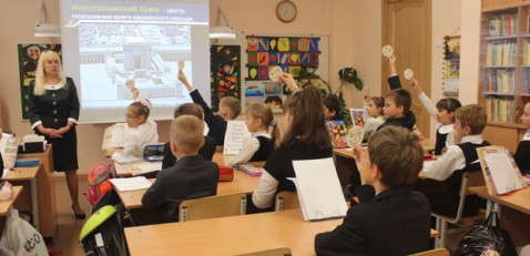 Religion Class for Every 4th Grader in Russia